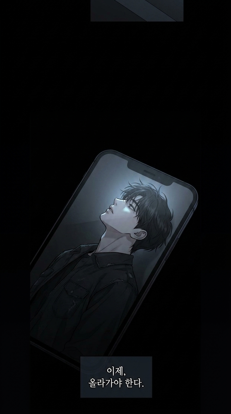 EP02. 전화가 끊긴 뒤 — 13번 남았다 44컷