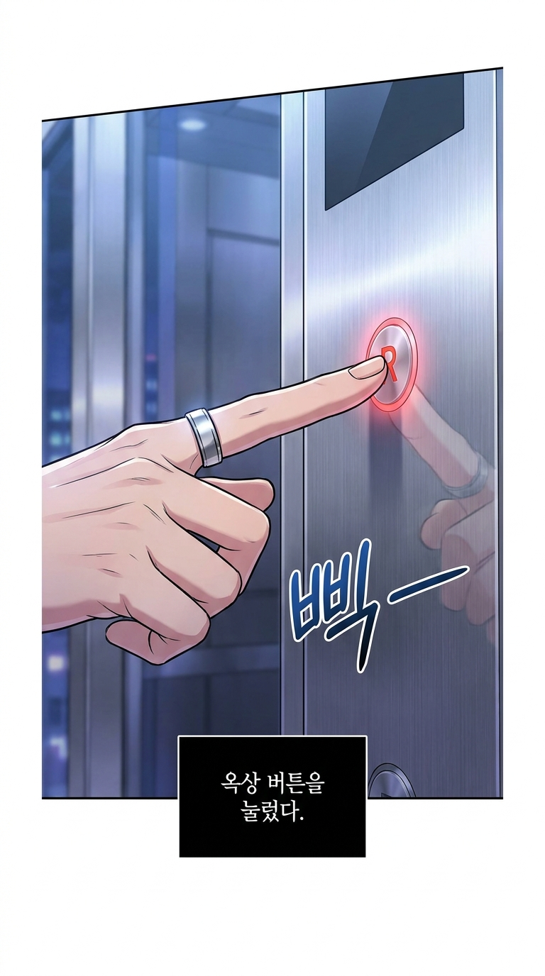 EP02. 전화가 끊긴 뒤 — 13번 남았다 45컷