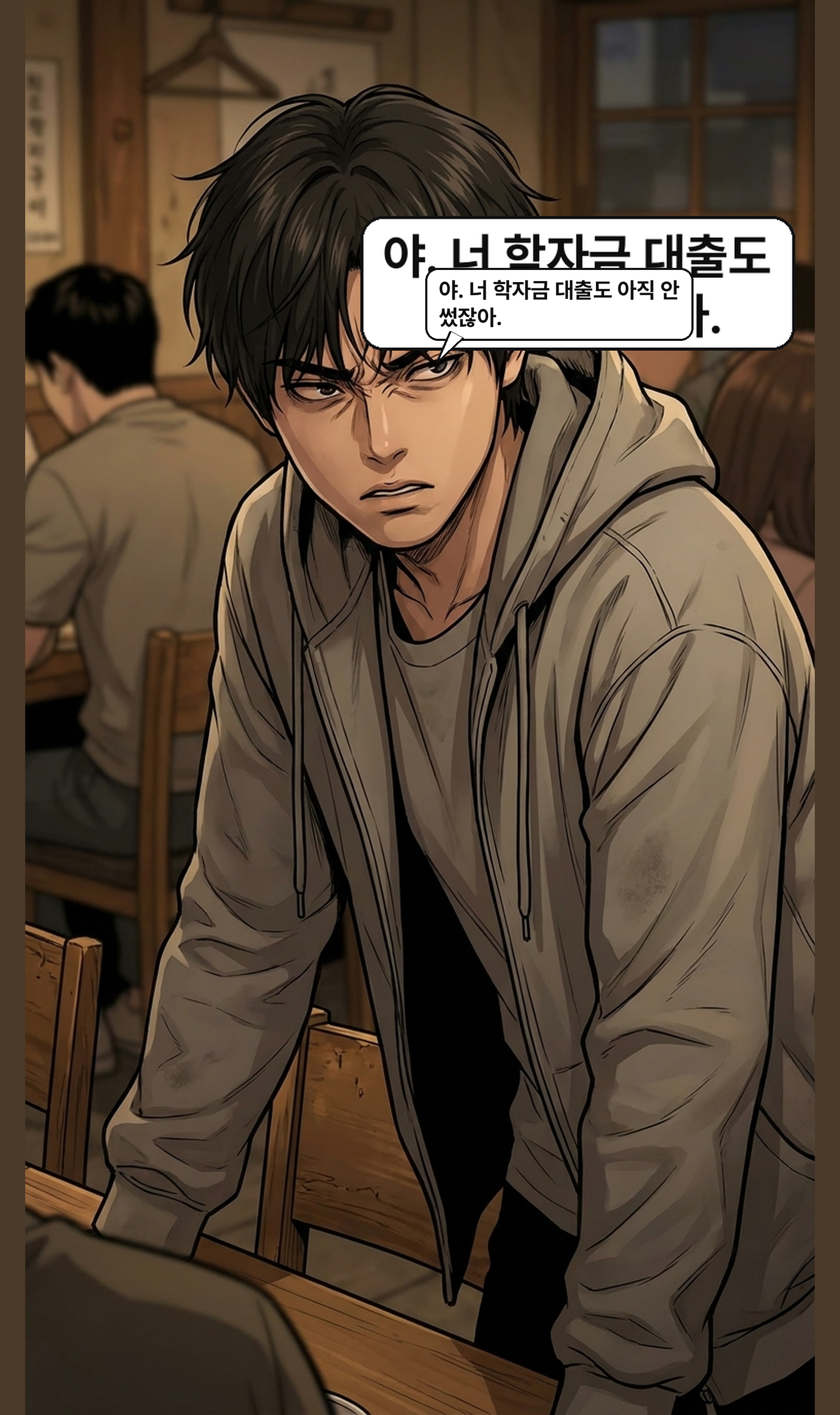 EP03. 리먼을 향한 첫 주문 35컷