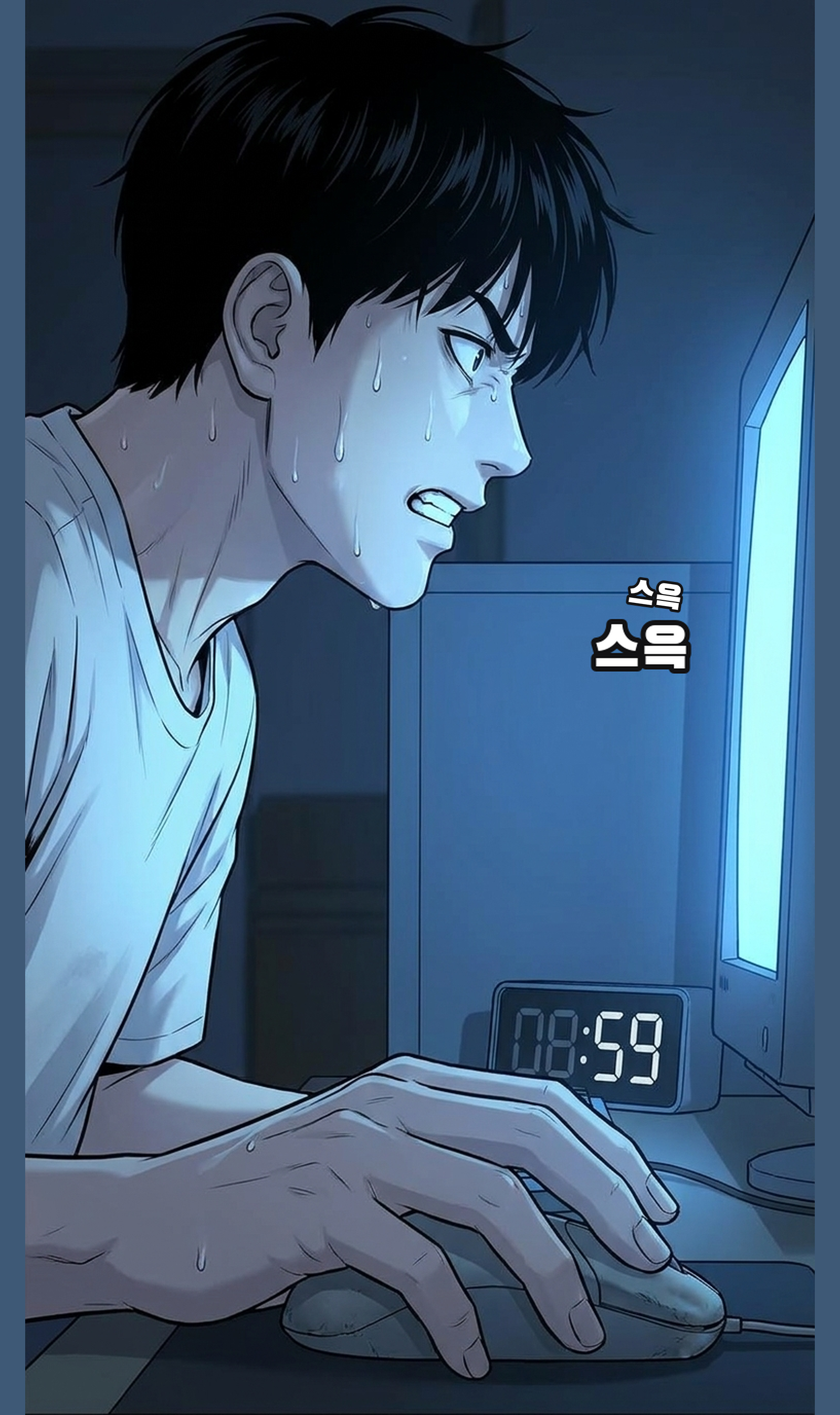 EP03. 리먼을 향한 첫 주문 52컷
