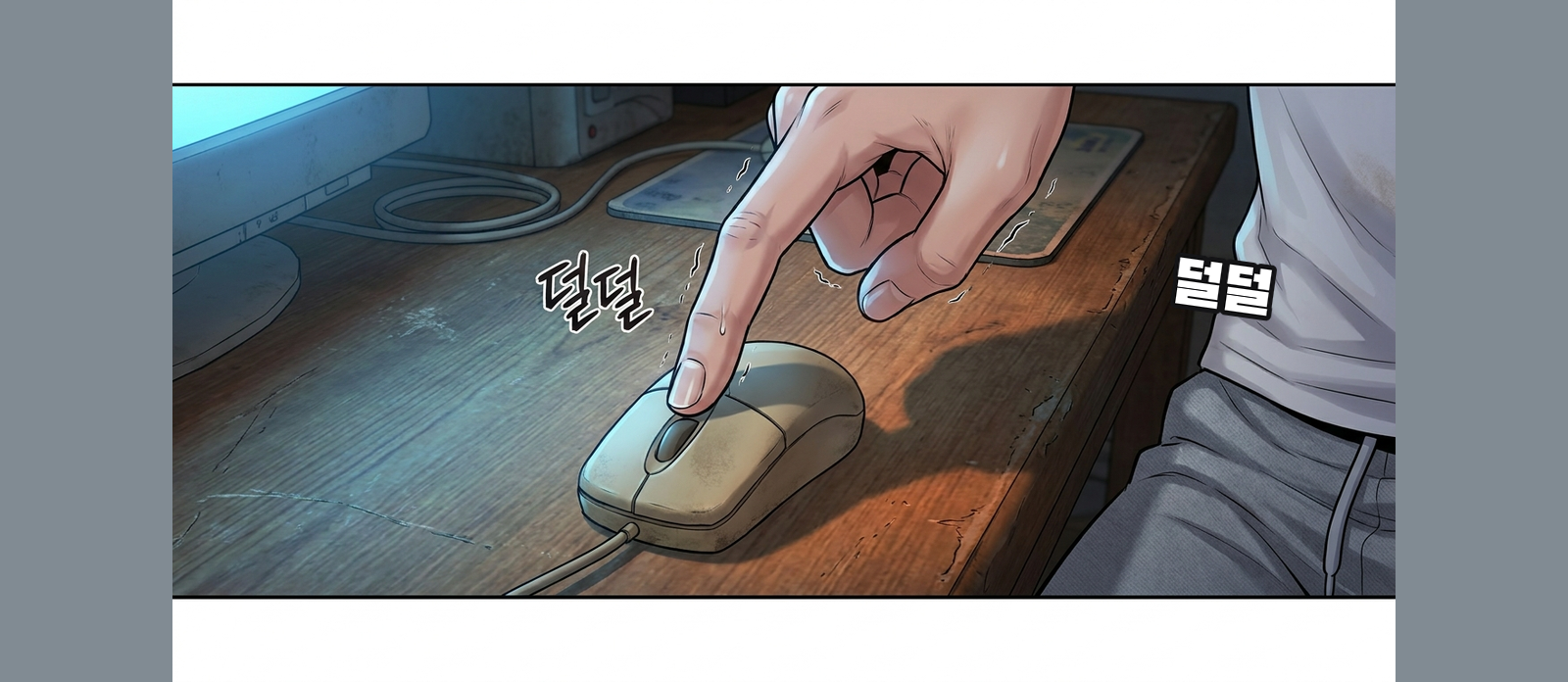 EP03. 리먼을 향한 첫 주문 53컷